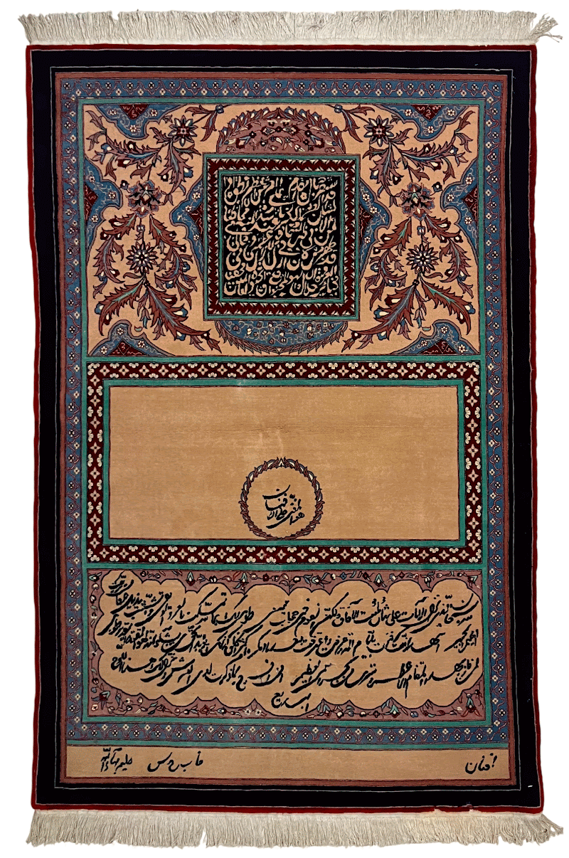 Alfombra 3029, fotografía general